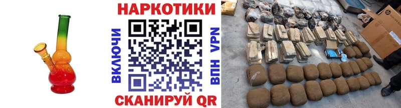 Все наркотики Михайловка Марихуана  КОКАИН  ЭКСТАЗИ  Мефедрон  A-PVP 