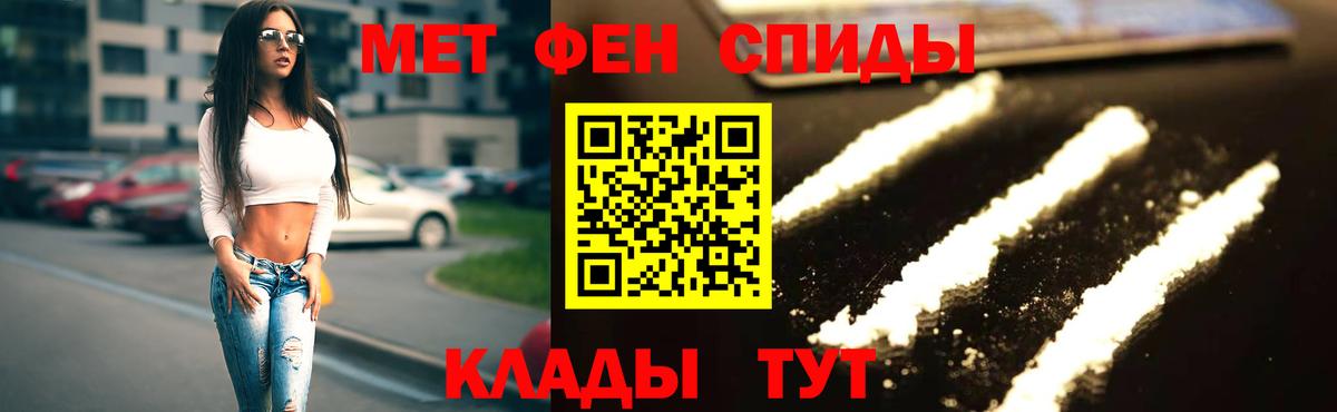 shop наркотические препараты  Вход с VPN  Amphetamine  Михайловка  Амфетамин VHQ 