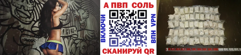 продажа наркотиков  Михайловка  blacksprut ссылка  А ПВП крисы CK 