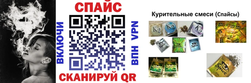 Бутират Butirat  MEGA зеркало  Михайловка 