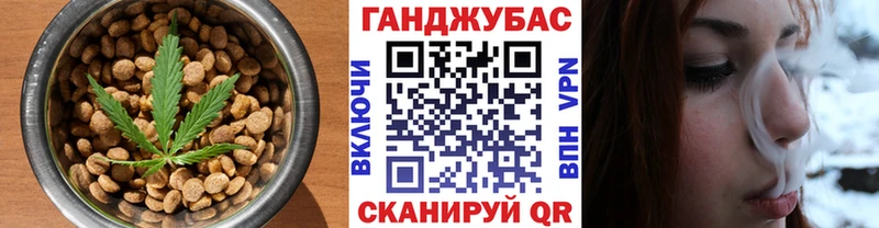 Cannafood конопля  Михайловка 