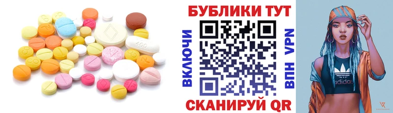 Экстази DUBAI где можно купить наркотик Михайловка