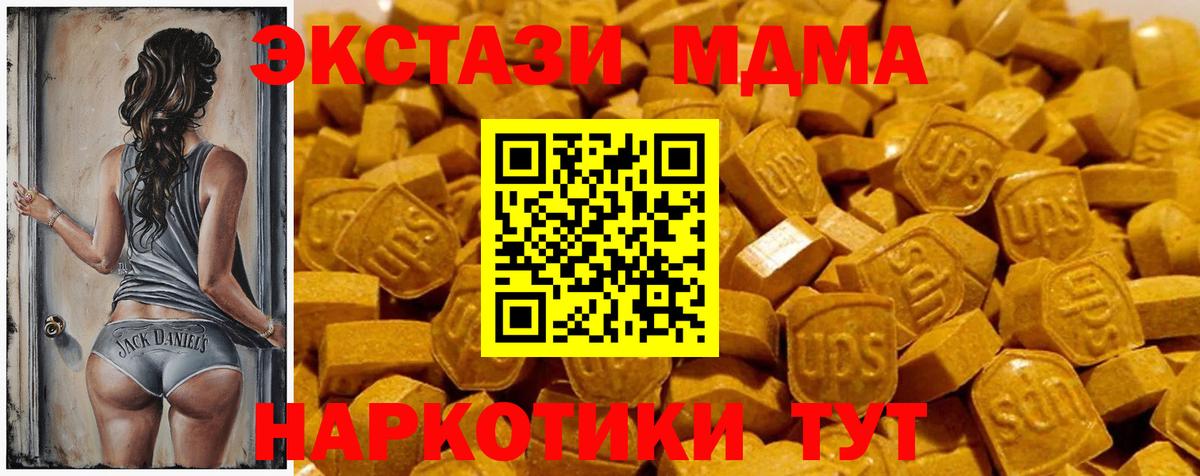 ГАШ  Канабис  МЕФ кристаллы  Михайловка  COCAIN  ГАШИШ  Вход с VPN 