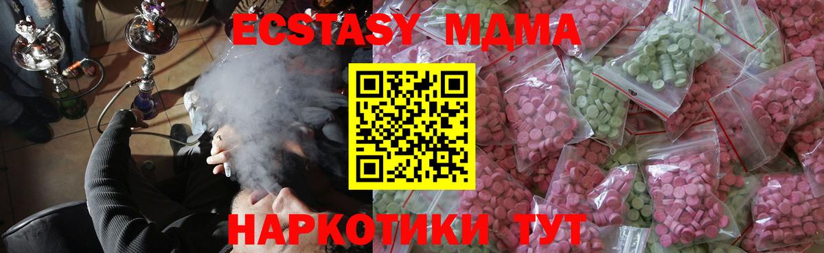 Михайловка  продажа наркотиков  ЭКСТАЗИ  Вход с VPN  Ecstasy бентли  ЭКСТАЗИ ешки 