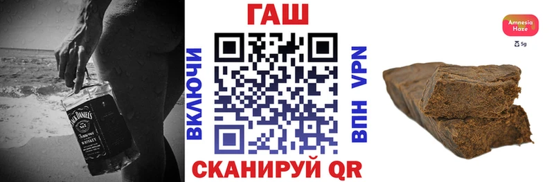 Гашиш Premium купить наркотик Михайловка