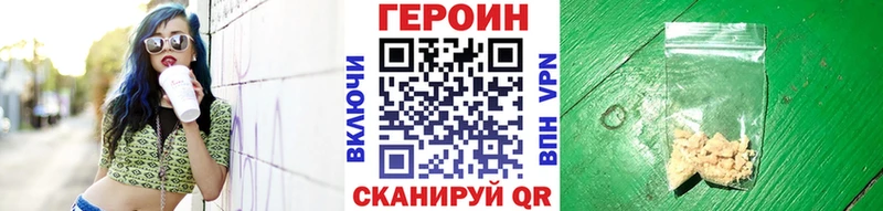 ГЕРОИН Афган Михайловка