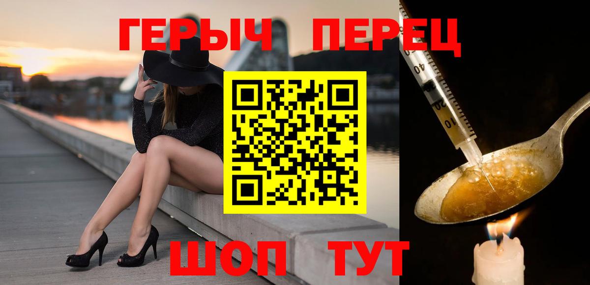 Героин Афган Михайловка