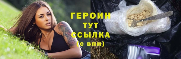 сатива Куйбышев