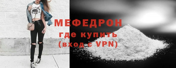 спайс Красавино