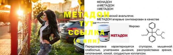 молекула духа Костерёво