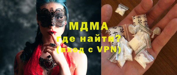 сатива Куйбышев
