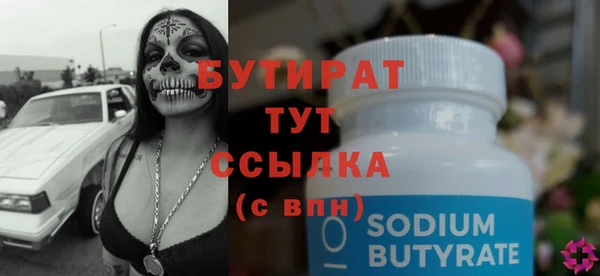 Альфа ПВП Лабытнанги