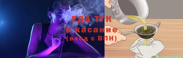 сатива Куйбышев