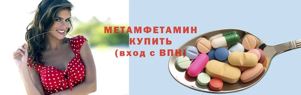меф Лагань