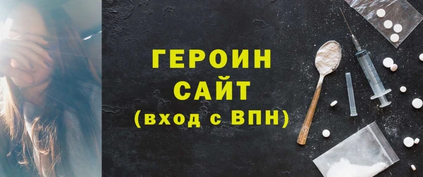 меф Лагань