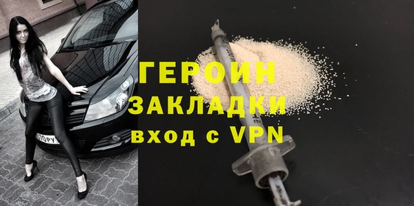 сатива Куйбышев