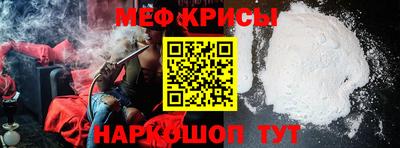 круглые Донской