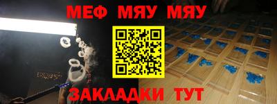 мескалин Дубна