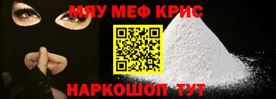 круглые Донской