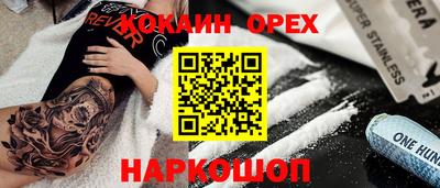 каннабис Гусиноозёрск