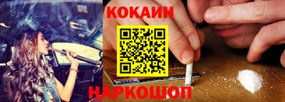 шишки Чебаркуль