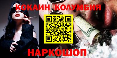 круглые Донской