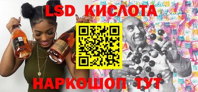 круглые Донской