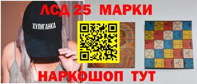 винт Донецк