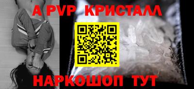 мескалин Дубна