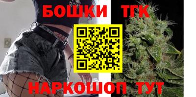 винт Донецк