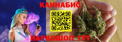 винт Донецк
