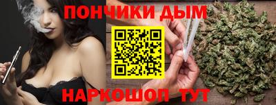 винт Донецк