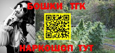 тгк Чапаевск