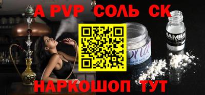 меф Гусь-Хрустальный