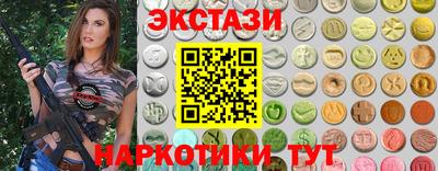 мескалин Дубна