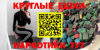 круглые Донской