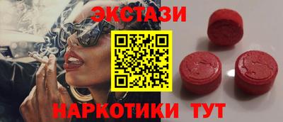 винт Донецк