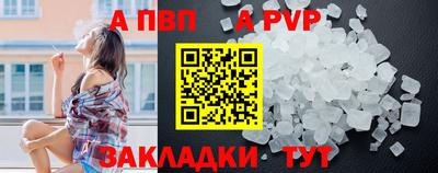 меф Гусь-Хрустальный