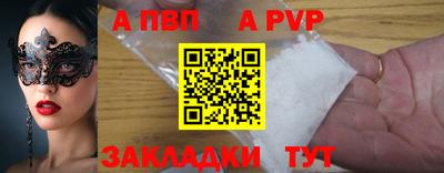 мескалин Дубна