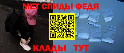 меф Гусь-Хрустальный