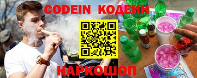 прущий лед Лесосибирск