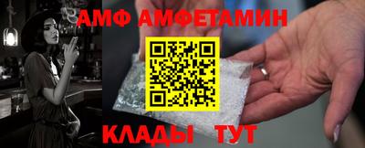 винт Донецк