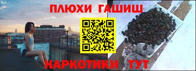 винт Донецк