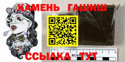 винт Донецк