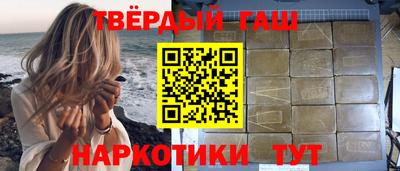 каннабис Гусиноозёрск