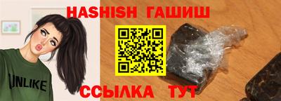 винт Донецк