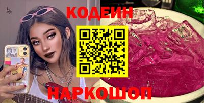 каннабис Гусиноозёрск