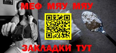 мескалин Дубна