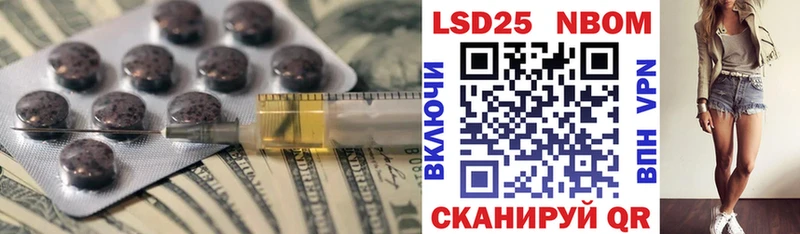 ЛСД экстази ecstasy Михайловка