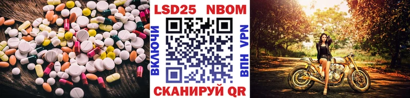 где продают   OMG как зайти  Лсд 25 экстази кислота  Михайловка 